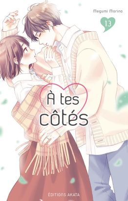 À tes côtés tome 13