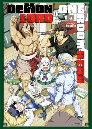 Demon lord & one room hero tome 4