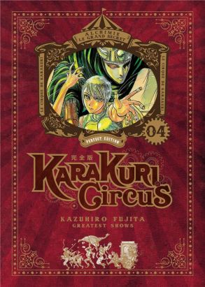 Karakuri circus - perfect edition tome 4