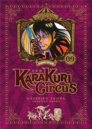Karakuri circus - perfect edition tome 9