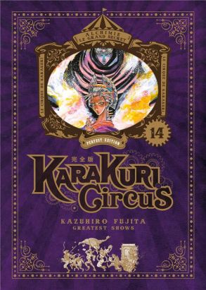 Karakuri circus - perfect edition tome 14