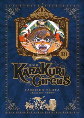Karakuri circus - perfect edition tome 18