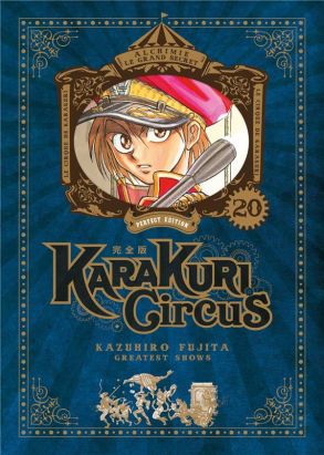 Karakuri circus - perfect edition tome 20