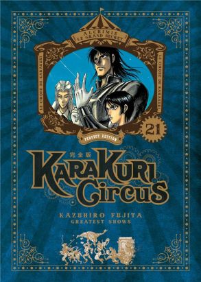 Karakuri circus - perfect edition tome 21