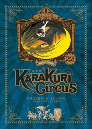 Karakuri circus - perfect edition tome 22