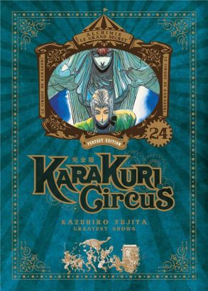 Karakuri circus - perfect edition tome 24