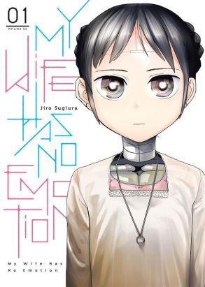 My wife has no emotion tome 1 My wife has no emotion tome 1