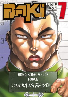 New grappler Baki tome 7
