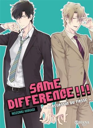 Same difference tome 7