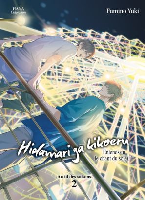 Hidamari ga kikoeru tome 7
