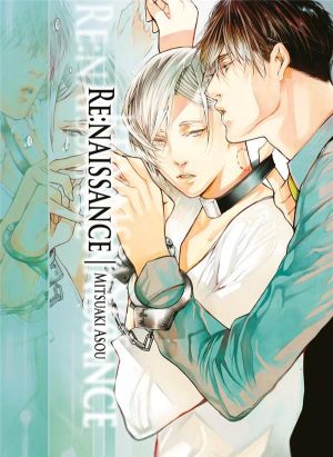 Re : naissance Re : naissance