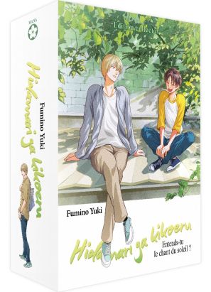 Hidamari ga kikoeru - coffret tomes 1 à 8