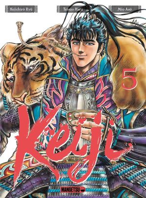 Keiji tome 5 Keiji tome 5