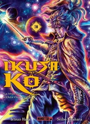 Ikusa no ko - La légende d'Oda Nobunaga tome 3