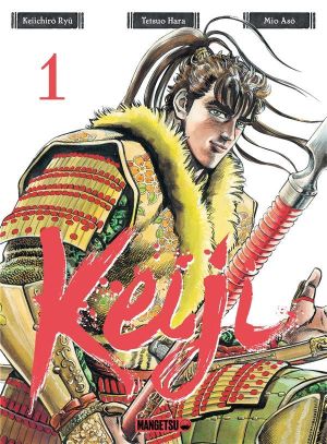 Keiji tome 1 Keiji tome 1