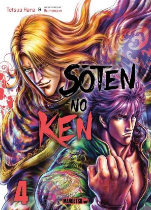 Sôten no Ken tome 4 Sôten no Ken tome 4