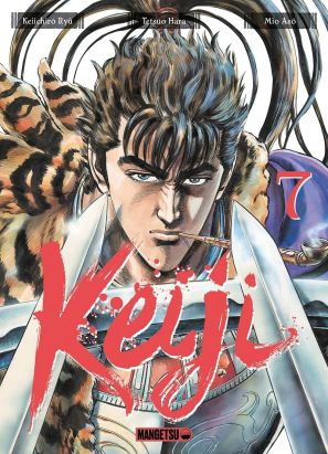 Keiji tome 7