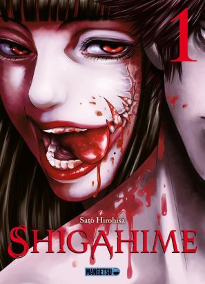 Shigahime tome 1