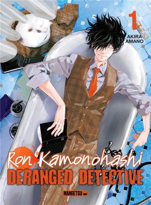 Ron Kamonohashi - deranged detective tome 1