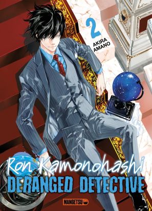 Ron Kamonohashi - deranged detective tome 2