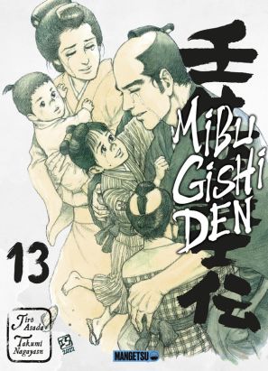 Mibu gishi den tome 13