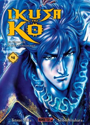 Ikusa no ko - La légende d'Oda Nobunaga tome 4 Ikusa no ko - La légende d'Oda Nobunaga tome 4