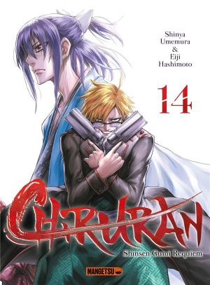Chiruran tome 14