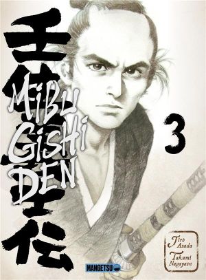 Mibu gishi den tome 3