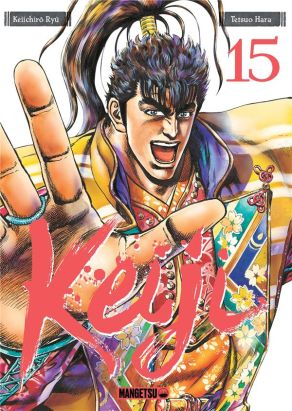 Keiji tome 15