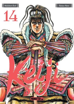 Keiji tome 14