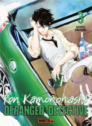 Ron Kamonohashi - deranged detective tome 3