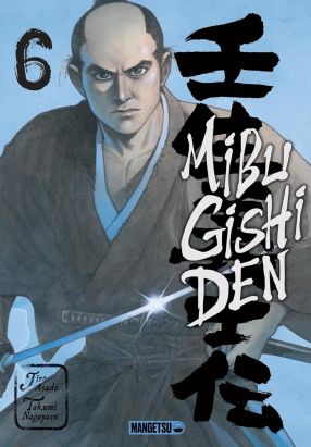 Mibu gishi den tome 6