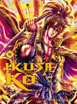 Ikusa no ko - La légende d'Oda Nobunaga tome 5