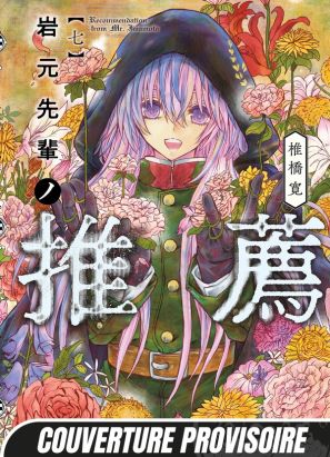 Iwamoto Senpai tome 7