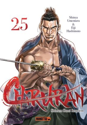 Chiruran tome 25