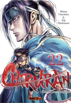 Chiruran tome 22