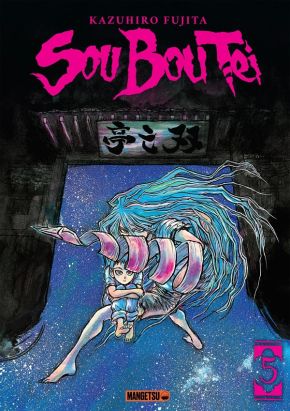 Sou Bou Tei tome 5