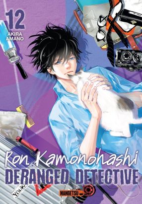 Ron Kamonohashi - deranged detective tome 12