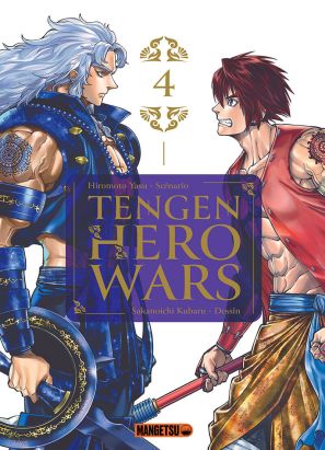 Tengen hero wars tome 4