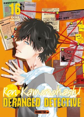 Ron Kamonohashi - deranged detective tome 16 Ron Kamonohashi - deranged detective tome 16