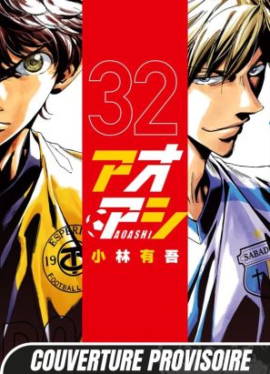 Ao Ashi tome 32