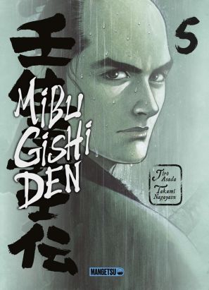 Mibu gishi den tome 5