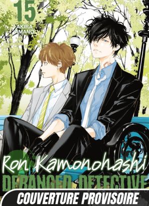 Ron Kamonohashi - deranged detective tome 15