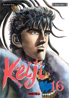 Keiji tome 16