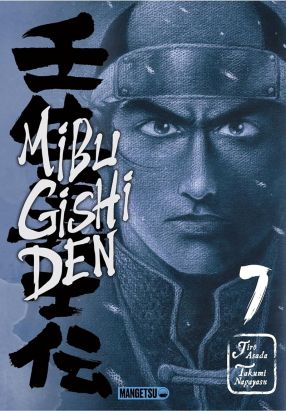 Mibu gishi den tome 7