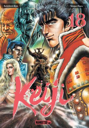 Keiji tome 18
