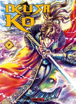 Ikusa no ko - La légende d'Oda Nobunaga tome 7