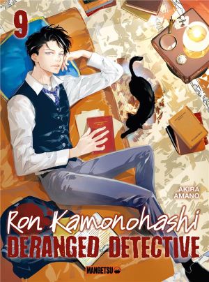 Ron Kamonohashi - deranged detective tome 9