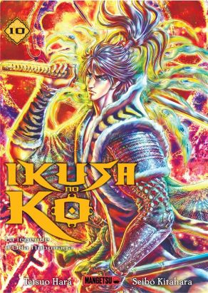 Ikusa no ko - La légende d'Oda Nobunaga tome 10