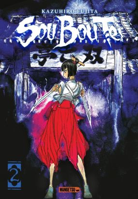 Sou Bou Tei tome 2